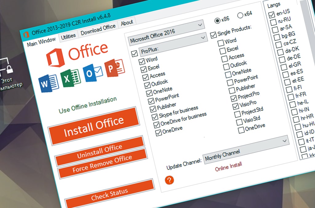 office 365 language pack offline installer